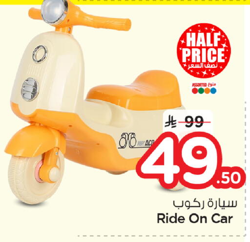 available at Nesto in KSA, Saudi Arabia, Saudi - Al Hasa