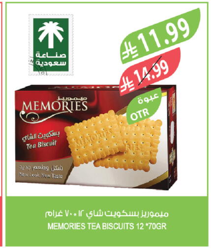 available at Farm  in KSA, Saudi Arabia, Saudi - Al Bahah