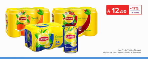 Peach Lemon available at Carrefour in KSA, Saudi Arabia, Saudi - Sakaka