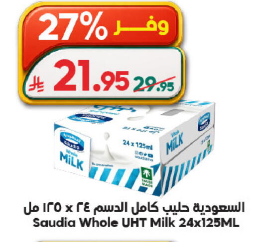 available at Dukan in KSA, Saudi Arabia, Saudi - Ta'if