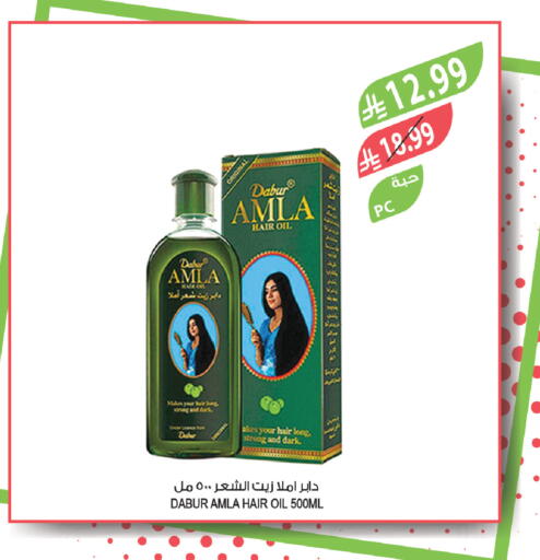 available at المزرعة in مملكة العربية السعودية, السعودية, سعودية - سكاكا