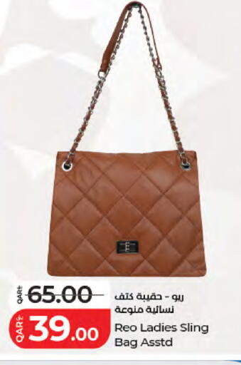 available at لولو هايبرماركت in قطر - الضعاين