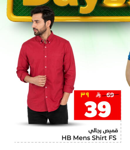 available at هايبر الوفاء in مملكة العربية السعودية, السعودية, سعودية - المنطقة الشرقية