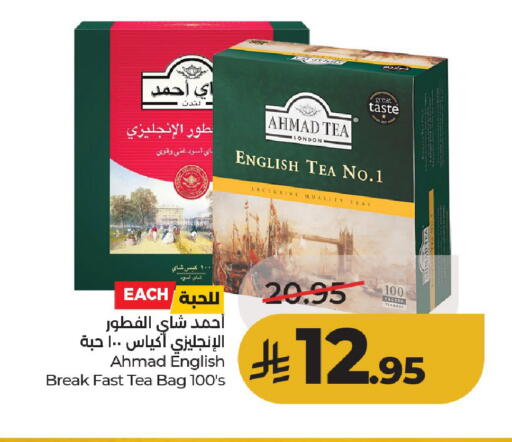available at لولو هايبرماركت in مملكة العربية السعودية, السعودية, سعودية - حائل‎