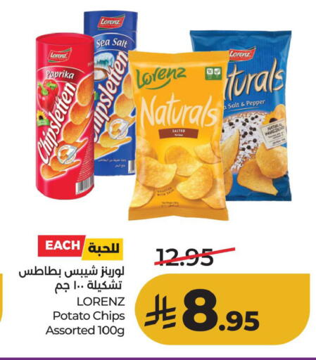 Paprika Pepper Potato available at لولو هايبرماركت in مملكة العربية السعودية, السعودية, سعودية - الأحساء‎