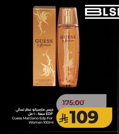 available at لولو هايبرماركت in مملكة العربية السعودية, السعودية, سعودية - الأحساء‎