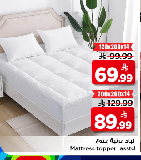 available at مارك & سيف in مملكة العربية السعودية, السعودية, سعودية - الأحساء‎