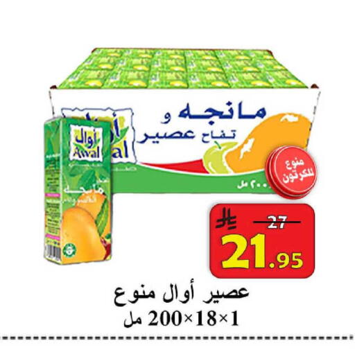 available at شركة محمد فهد العلي وشركاؤه in مملكة العربية السعودية, السعودية, سعودية - الأحساء‎