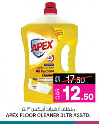 available at أنصار جاليري in قطر - الدوحة