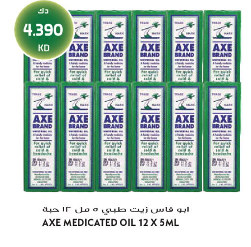 available at Grand Hyper in Kuwait - Jahra Governorate
