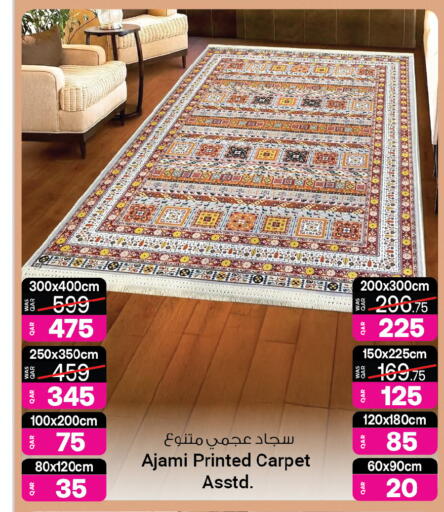 available at Ansar Gallery in Qatar - Al Khor
