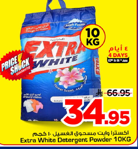 available at Mark & Save in KSA, Saudi Arabia, Saudi - Al Hasa