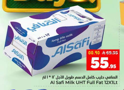 available at هايبر الوفاء in مملكة العربية السعودية, السعودية, سعودية - المنطقة الشرقية