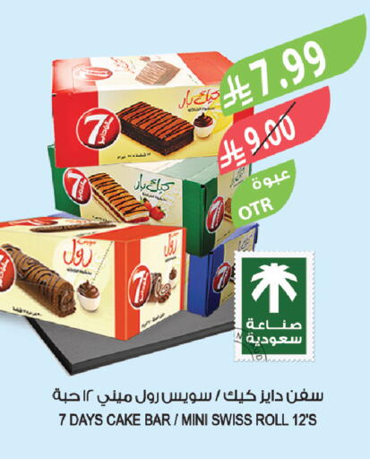 available at Farm  in KSA, Saudi Arabia, Saudi - Jazan