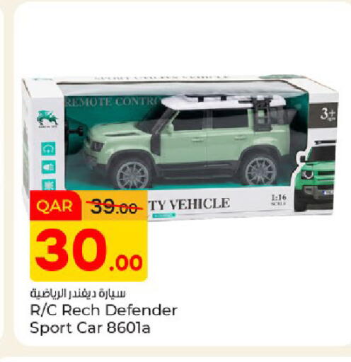 available at باريس هايبرماركت in قطر - الريان