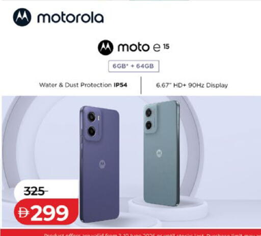 available at Lulu Hypermarket in UAE - Al Ain