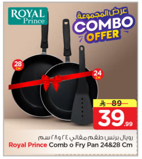 available at نستو in مملكة العربية السعودية, السعودية, سعودية - بريدة