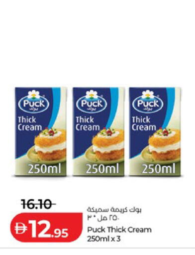 available at لولو هايبرماركت in الإمارات العربية المتحدة , الامارات - ٱلْعَيْن‎