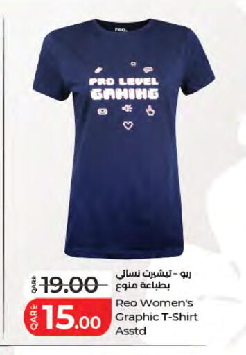 available at لولو هايبرماركت in قطر - الخور