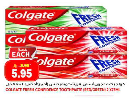 available at جراند هايبر in مملكة العربية السعودية, السعودية, سعودية - جدة