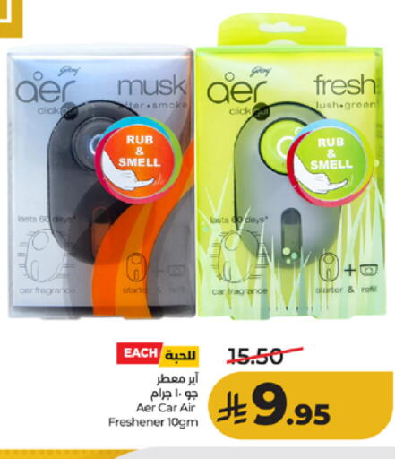 available at LULU Hypermarket in KSA, Saudi Arabia, Saudi - Tabuk