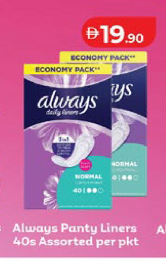 available at لولو هايبرماركت in الإمارات العربية المتحدة , الامارات - ٱلْعَيْن‎