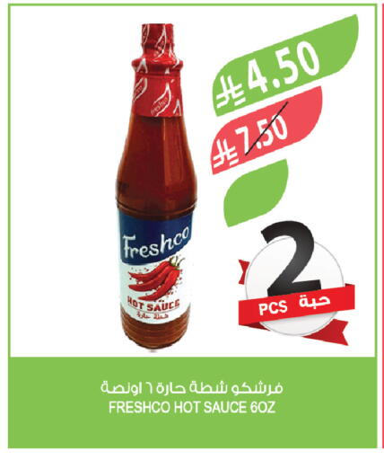 available at المزرعة in مملكة العربية السعودية, السعودية, سعودية - سكاكا