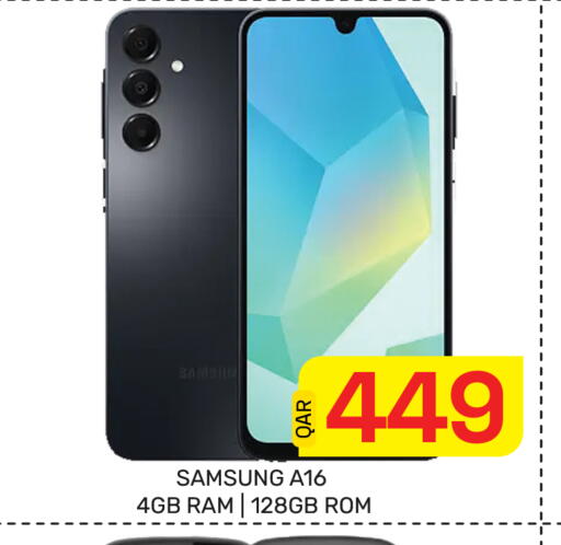 available at مجلس هايبرماركت in قطر - الدوحة