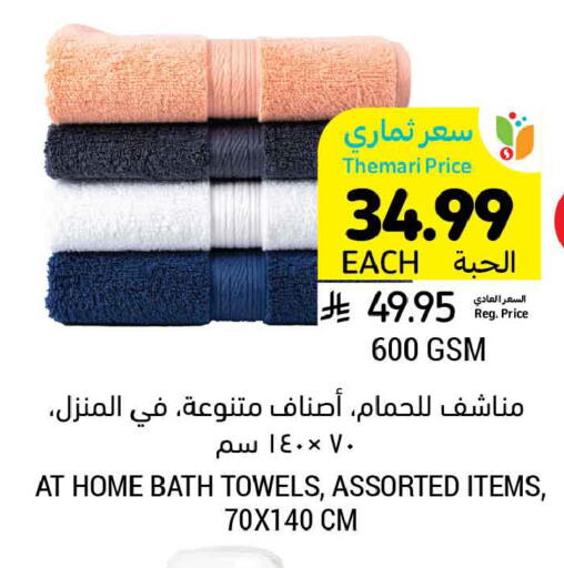 available at أسواق التميمي in مملكة العربية السعودية, السعودية, سعودية - عنيزة