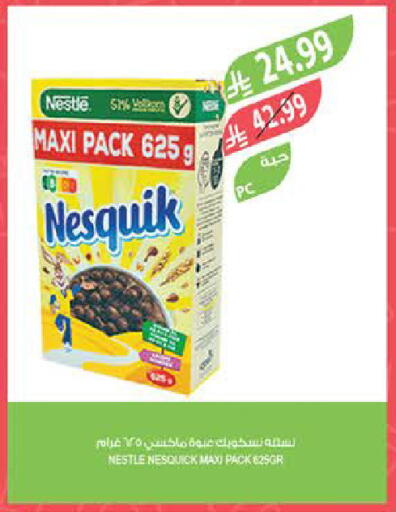 available at المزرعة in مملكة العربية السعودية, السعودية, سعودية - أبها