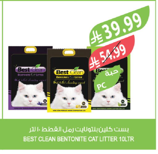 available at المزرعة in مملكة العربية السعودية, السعودية, سعودية - سكاكا