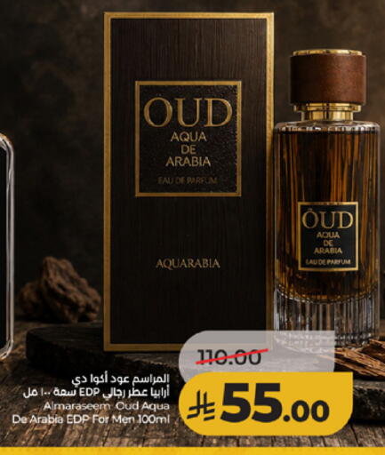 available at لولو هايبرماركت in مملكة العربية السعودية, السعودية, سعودية - الطائف