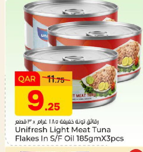 available at باريس هايبرماركت in قطر - الريان