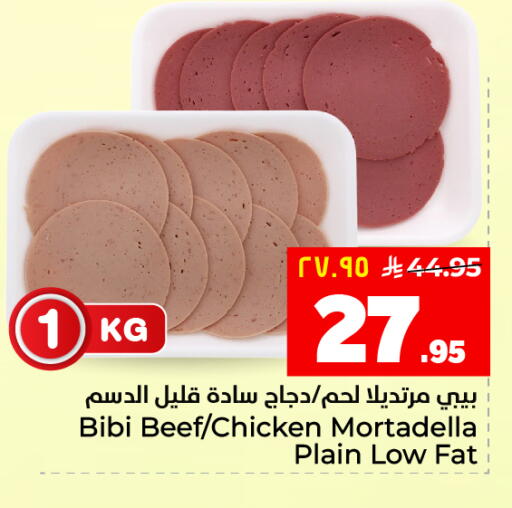 available at Hyper Al Wafa in KSA, Saudi Arabia, Saudi - Dammam
