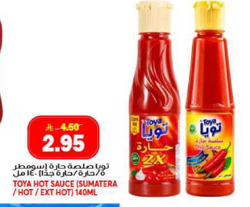 available at جراند هايبر in مملكة العربية السعودية, السعودية, سعودية - جدة