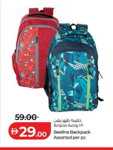 available at Lulu Hypermarket in UAE - Al Ain