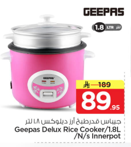 available at نستو in مملكة العربية السعودية, السعودية, سعودية - المجمعة