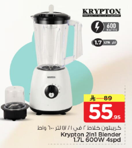 available at نستو in مملكة العربية السعودية, السعودية, سعودية - بريدة