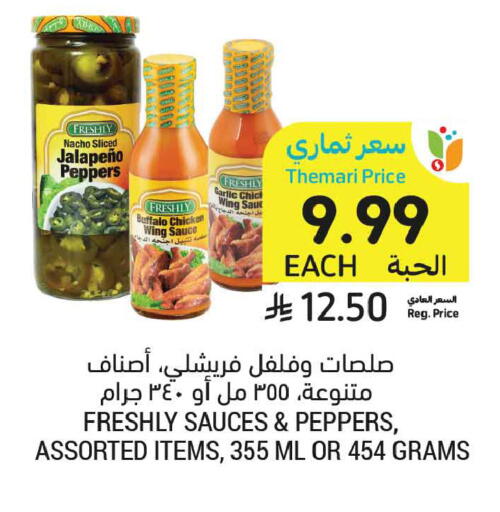 Garlic available at Tamimi Market in KSA, Saudi Arabia, Saudi - Dammam
