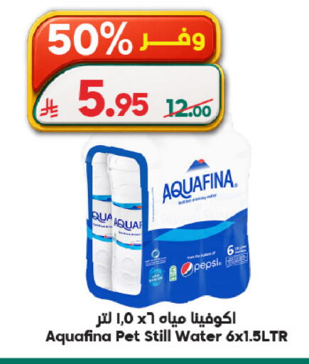 available at Dukan in KSA, Saudi Arabia, Saudi - Ta'if