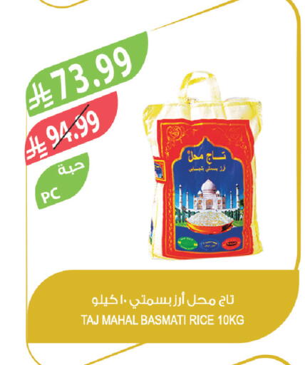available at المزرعة in مملكة العربية السعودية, السعودية, سعودية - سكاكا