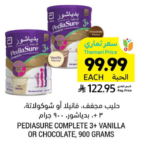 Vanilla available at أسواق التميمي in مملكة العربية السعودية, السعودية, سعودية - المدينة المنورة