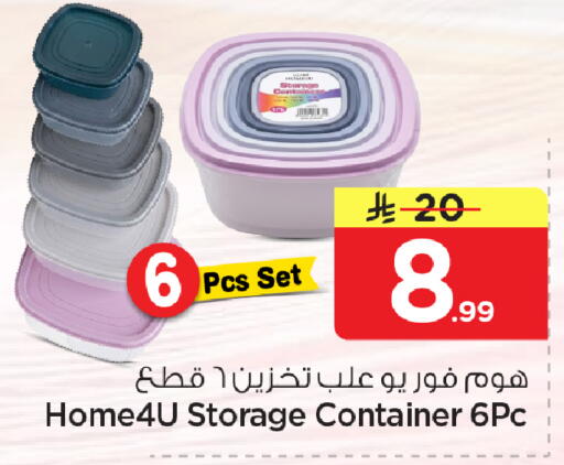 available at نستو in مملكة العربية السعودية, السعودية, سعودية - المنطقة الشرقية