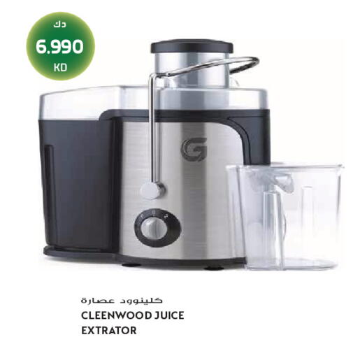 available at جراند هايبر in الكويت - محافظة الجهراء