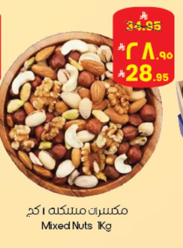 available at City Flower in KSA, Saudi Arabia, Saudi - Buraidah