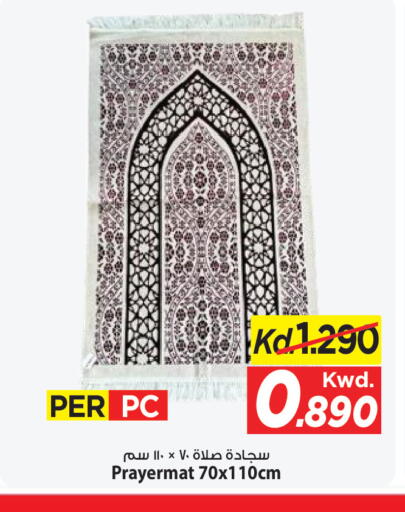 available at مارك & سايف in الكويت - محافظة الأحمدي