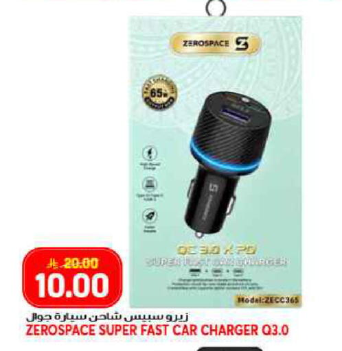 available at Grand Hyper in KSA, Saudi Arabia, Saudi - Jeddah