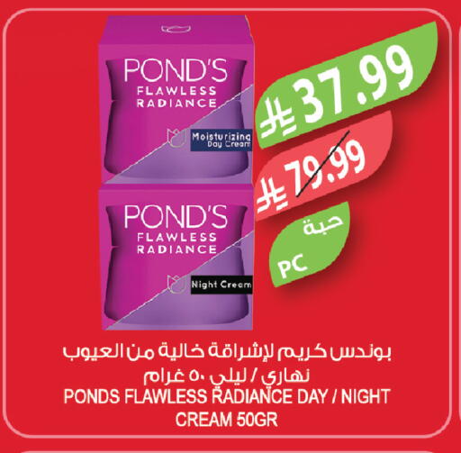 available at Farm  in KSA, Saudi Arabia, Saudi - Al Bahah