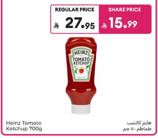 Tomato available at Carrefour in KSA, Saudi Arabia, Saudi - Dammam