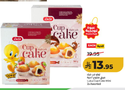 Strawberry available at لولو هايبرماركت in مملكة العربية السعودية, السعودية, سعودية - الطائف
